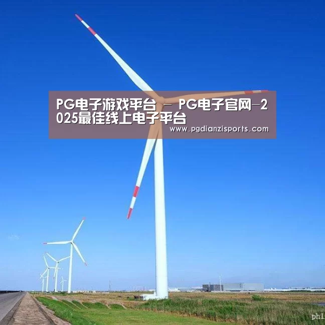 风能