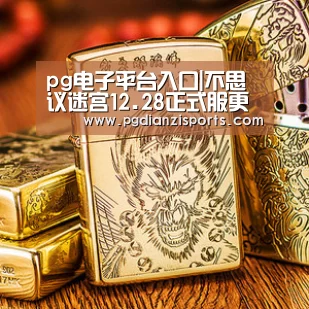 pg电子平台入口|不思议迷宫12.28正式服更新维护公告(图2) pg电子平台入口|不思议迷宫12.28正式服更新维护公告(图2)