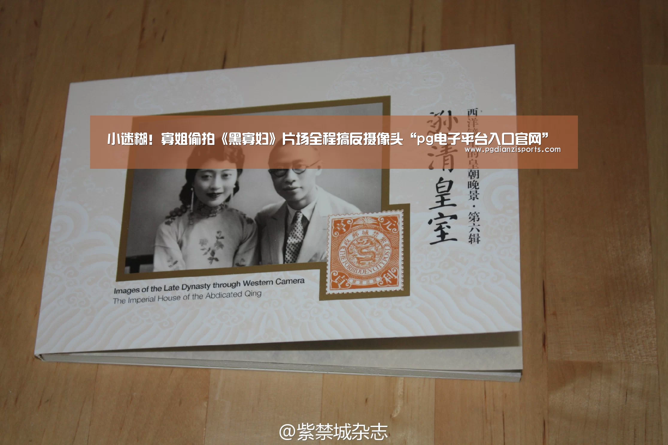 小迷糊!寡姐偷拍《黑寡妇》片场全程搞反摄像头“pg电子平台入口官网”(图3) pg电子平台入口官网