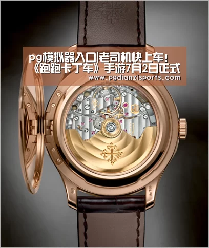 pg模拟器入口|老司机快上车!《跑跑卡丁车》手游7月2日正式上线!(图2) pg电子平台入口官网