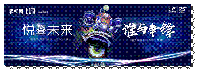 网剧《我是班主任》首推MV 倾情谱写热血青春新篇章_pgdianzi(图1) pg电子平台入口官网