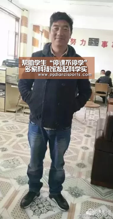 pg模拟器入口